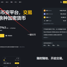 什么是USDT，为什么要使用USDT支付？