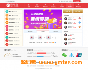 赛马会大富彩票网站源码,高仿大发云彩票系统源码