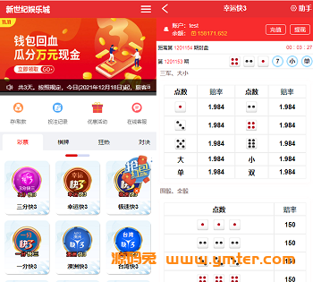 手机快三时时彩彩票平台系统源码,多种彩票游戏,时时彩源码