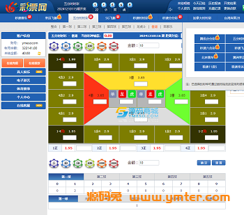 全新天恒仿双赢包网时时彩现金盘平台源码,彩票网搭建,信用盘官方玩法,新增番摊玩法