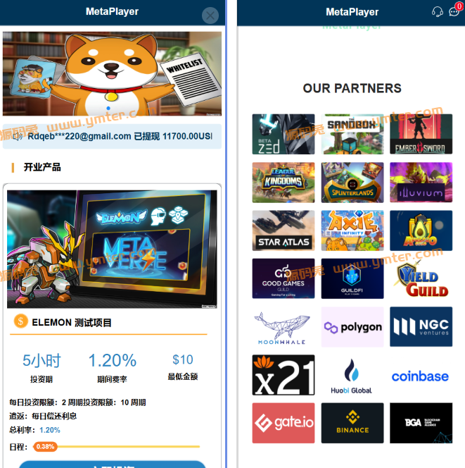 元宇宙资金盘,NFT资金盘源码,NFT资金盘搭建,元宇宙资金盘系统,资金盘源码