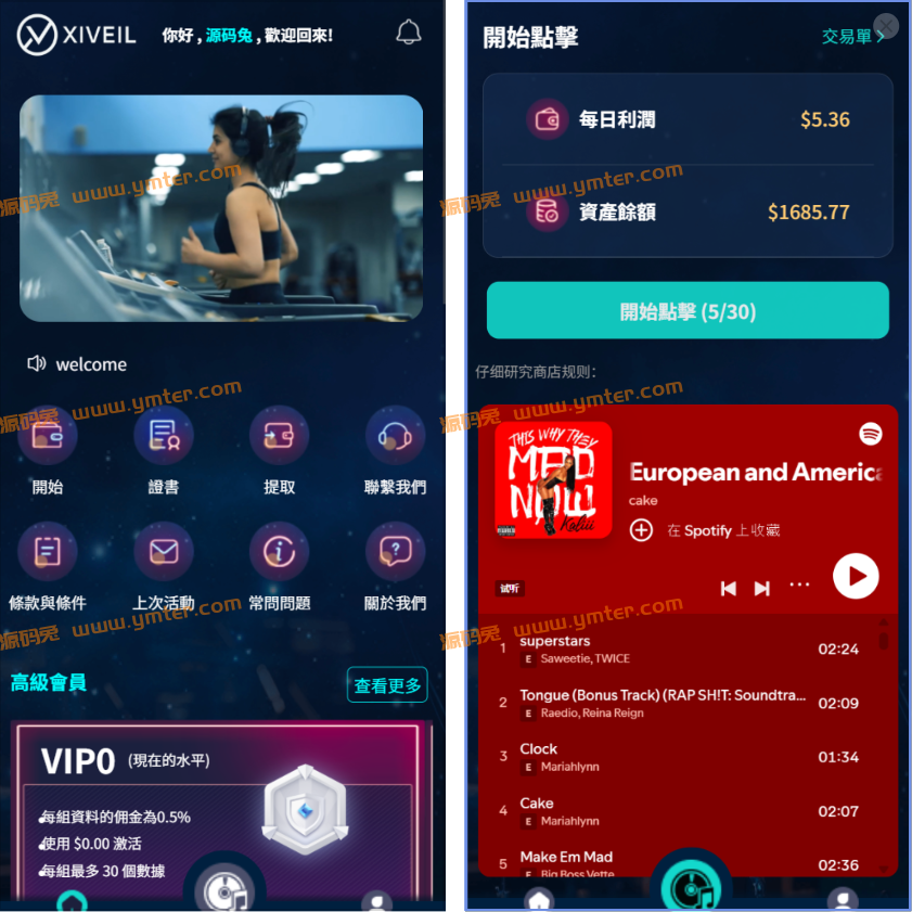 音乐刷单抢单源码,音乐刷单抢单源码,音乐刷单抢单源码,2025刷单盘源码